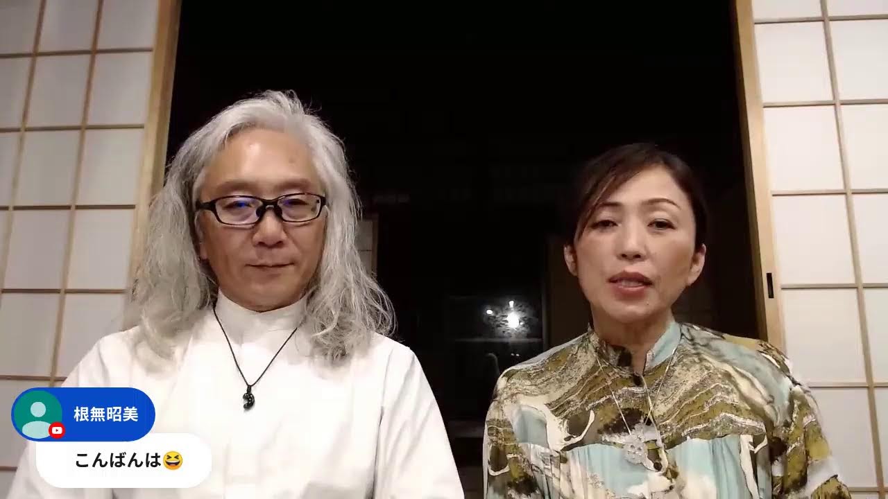 21時20分より京都からライブ配信