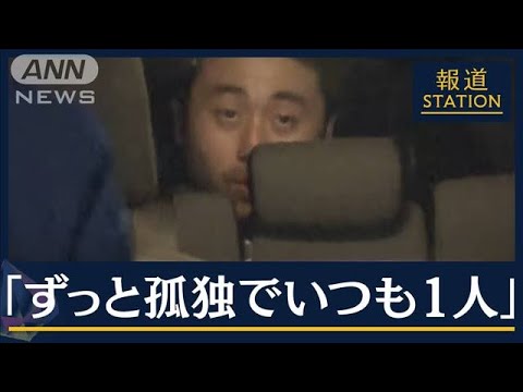 「バカにされていると思った」女性2人を何度も刃物で…長野立てこもり“強い殺意”か(2023年5月29日)