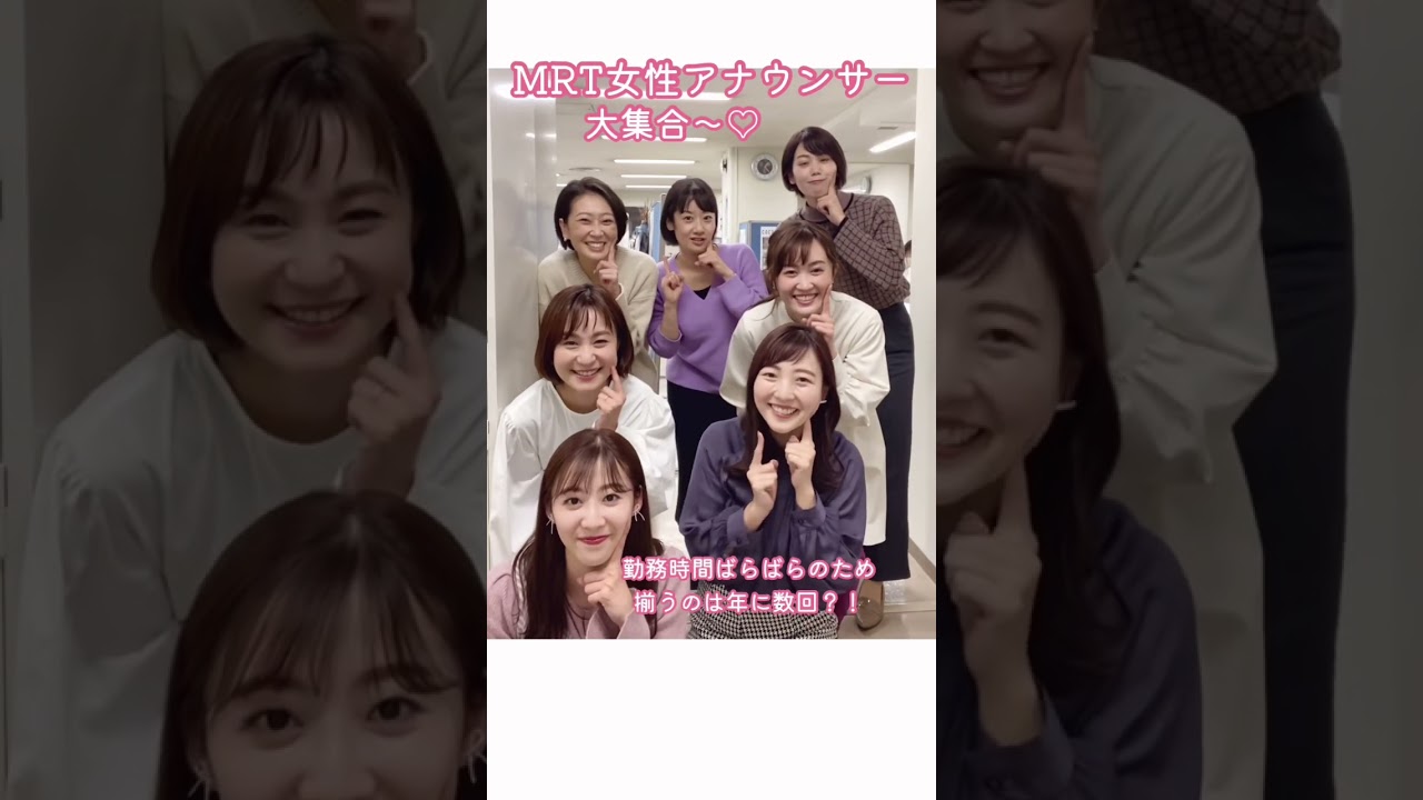 【超超レアな日♡】#shorts#shorts2023#アナウンサー#宮崎#恋ダンス
