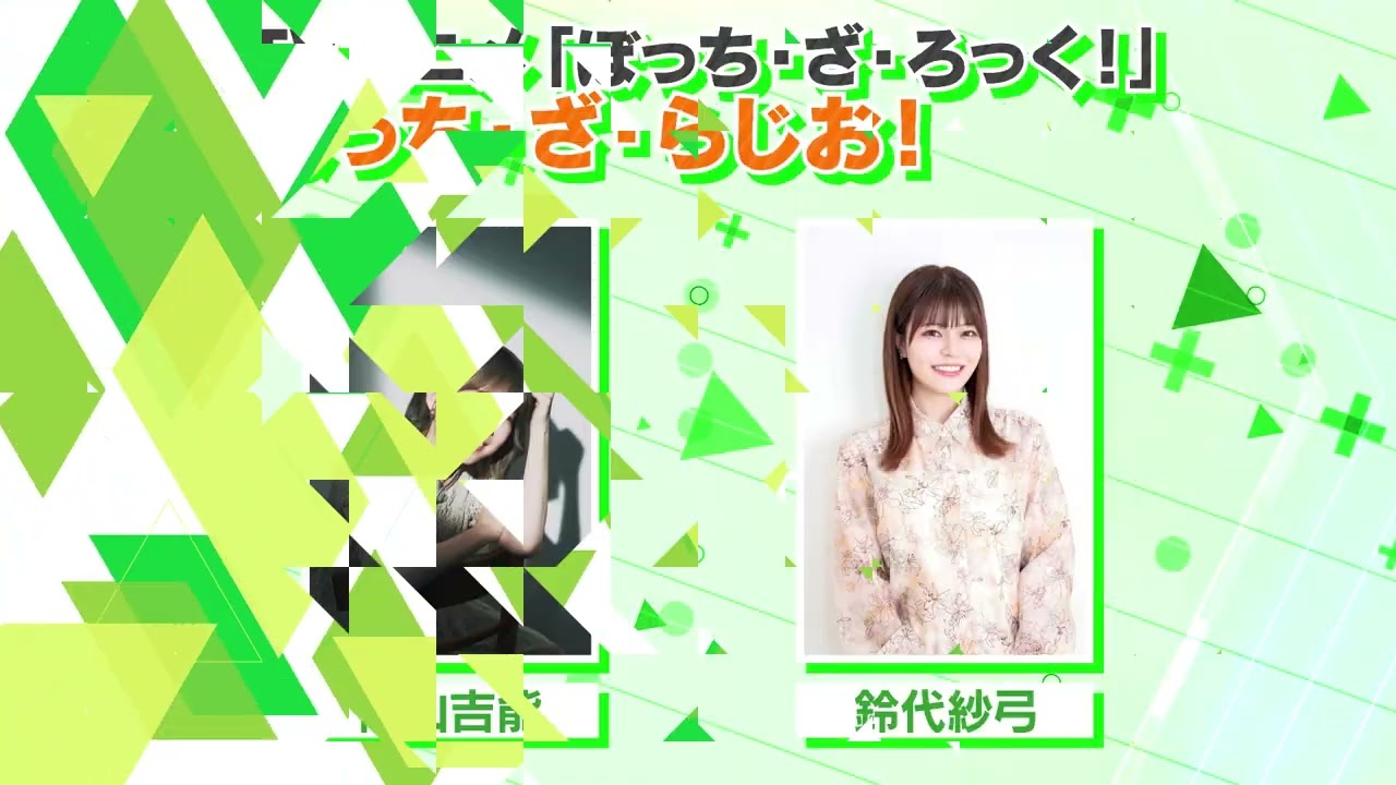 音泉祭り2023夏PV【完全版】ナレーション：青山吉能さん