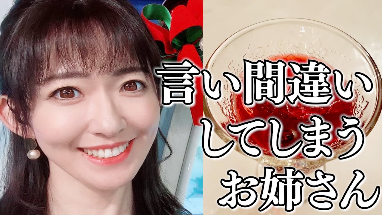 言い間違いをしてしまうお天気お姉さん～放送事故編【江川清音×白井ゆかり×高山奈々×小林李衣奈×大島璃音×山口剛央（ぐっさん）×駒木結衣×眞家泉×戸北美月×檜山沙耶】 [ウェザーニュースLIVE]