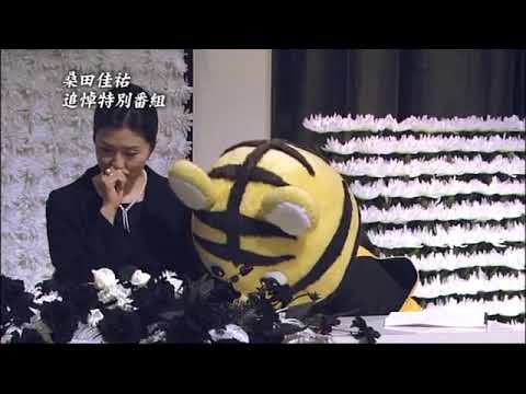 桑田佳祐の音楽寅さん−第1回「桑田佳祐　追悼特別番組」