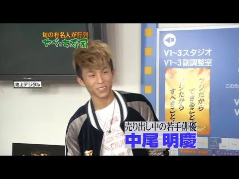 【めちゃ²イケてるッ! 】やべっち寿司、緊急企画 女子メンバーvs中嶋P  V.1