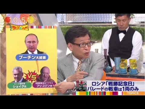 ワイドナショー2023年5月14日【銀座仮面強盗…高校生ら関与▽新型コロナ5類へ…街に変化は？】