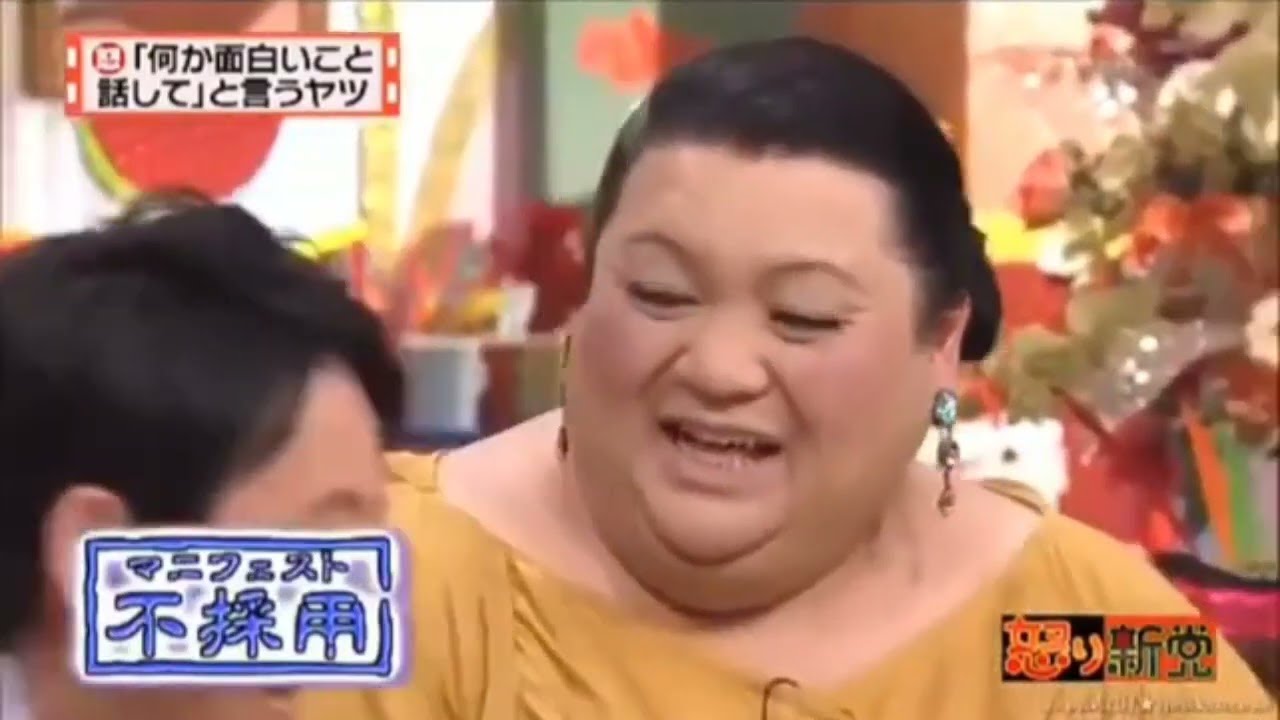 【有吉弘行×夏目三久×マツコ】「結婚の話をしていた回 2023」 #92