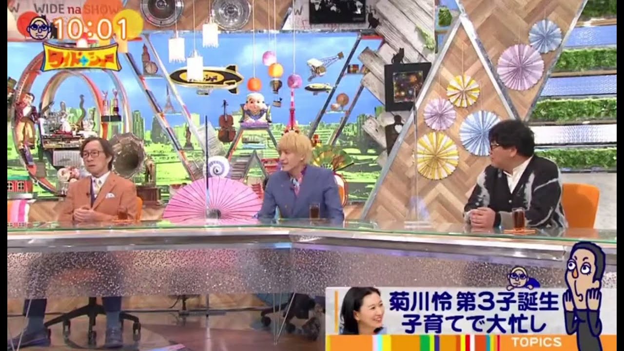 ワイドナショー 2023年5月24日~東野幸治、佐々木恭子（フジテレビアナウンサー）、山﨑夕貴（フジテレビアナウンサー）、渡邊渚（フジテレビアナウンサー）