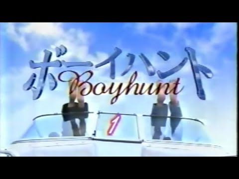 ボーイハント OP「oh-darling」