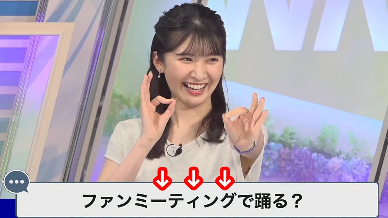 【駒木結衣】ファンミで披露する為なのかどうしてもダイキンダンスを習得したいお天気お姉さん