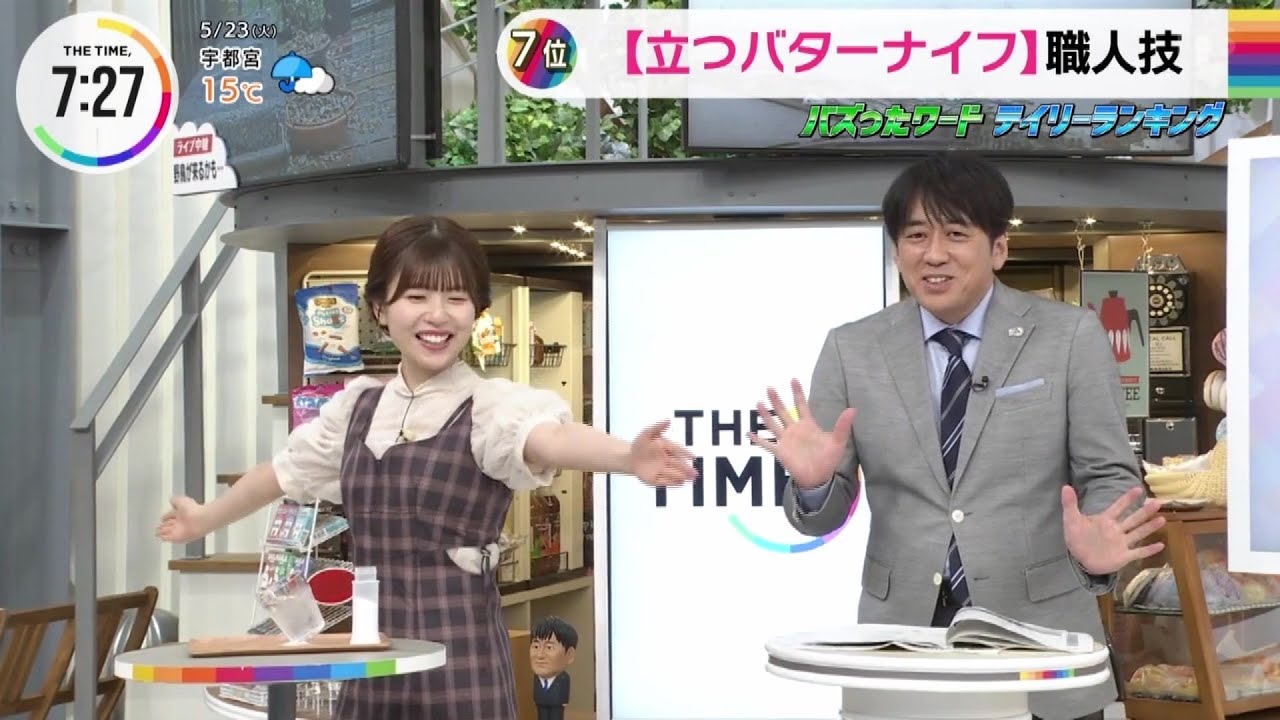 バランスゲームを必死にディナイディフェンスする松田好花ちゃん