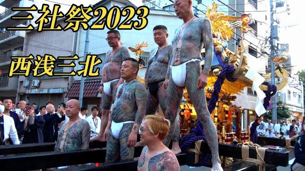 【浅草・三社祭②】西浅三北×中村会 4年ぶりの神輿に気合いが入る！三社祭2023