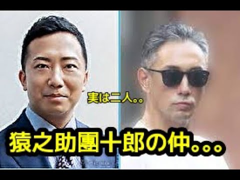 【市川猿之助】市川團十郎【海老蔵】との仲とは？間柄と交流は？