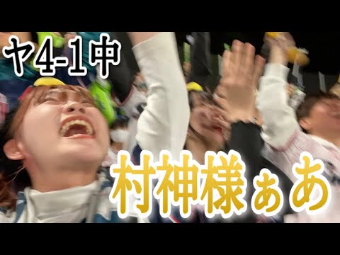 【最高】村神様2ホーマー、ピーターズ来日初勝利を現地にて見届けるありさ