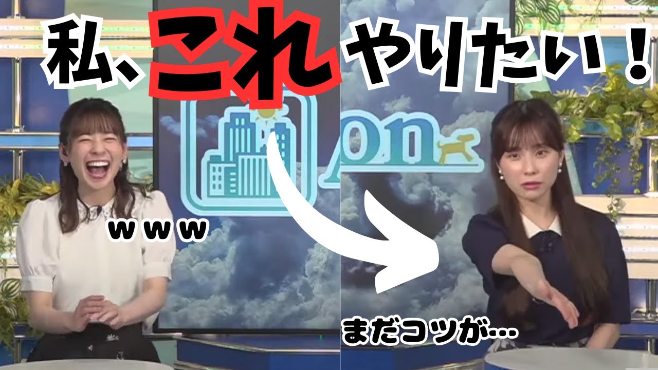 【クロストーク】松雪彩花×高山奈々　せんちゃんチョップをやりたいけどなかなかコツをつかめないあやち