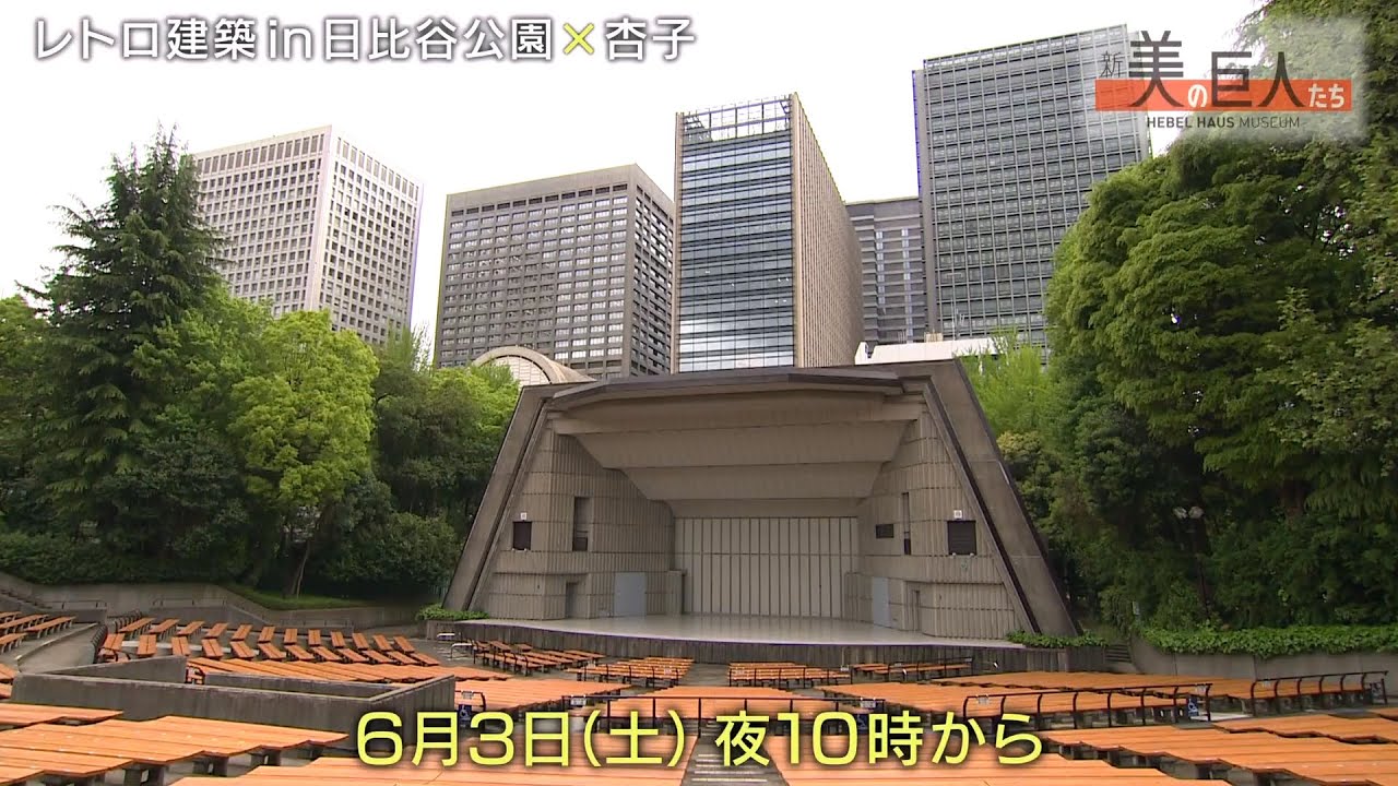 【予告】新美の巨人たち