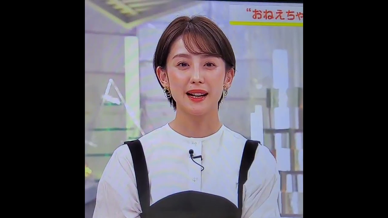 宮司愛海アナ　#shorts　#かわいい