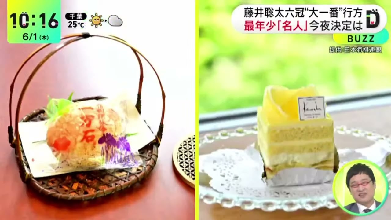 藤井聡太六冠“大一番”行方 最年少「名人」今夜決定は 『 DayDay.  』2023年6月1 New HD 720p