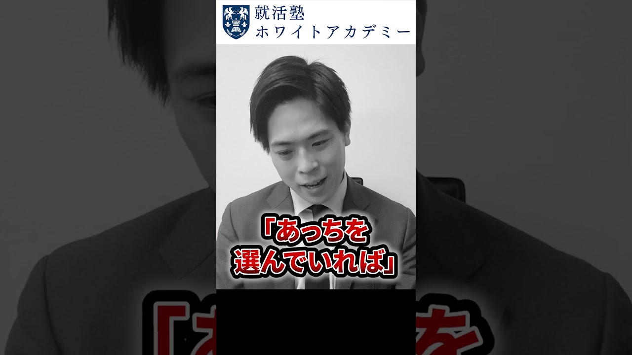 自分の希望と親の希望 #Shorts