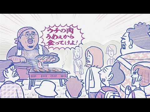 かりそめ天国のイラスト 8