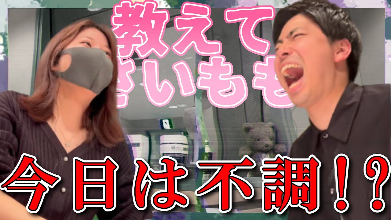 【キラスタ】教えて!さいももYouTube!!