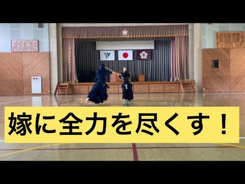 【剣道夫婦】嫁にも全力で一本取りに行く！