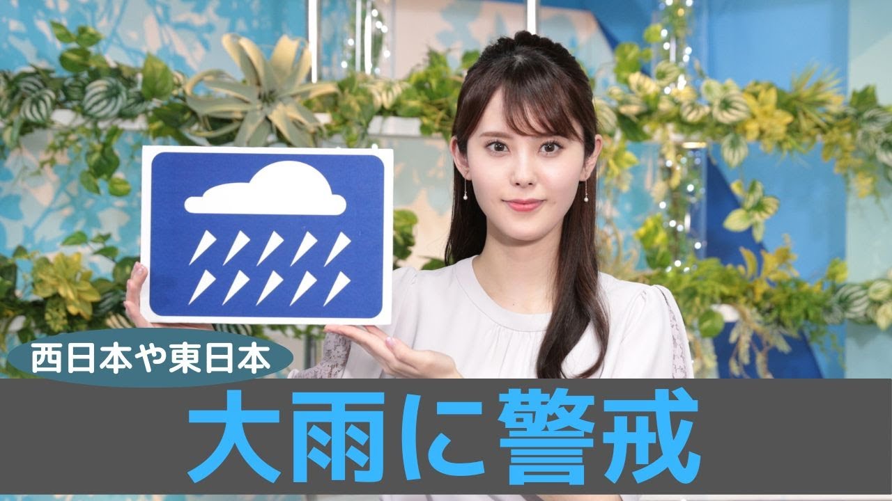 お天気キャスター解説 あす6月2日(金)の天気