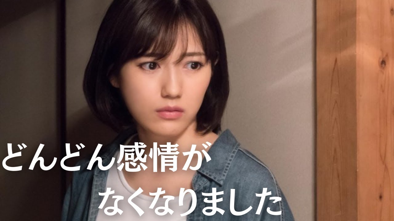 【渡辺麻友】どんどん感情がなくなった『芸能人の名言や挫折』