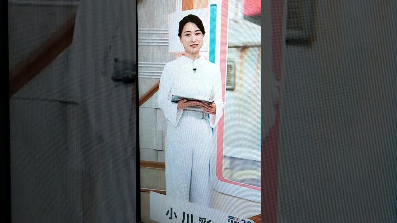 neo小川彩佳23の応援団48