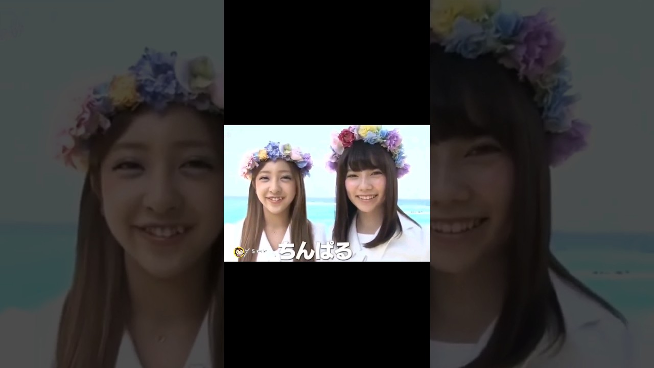 ちんぱる♥️ 【ぱるる部分のみ】 #島崎遥香 #ぱるる #Shorts #AKB48 #板野友美