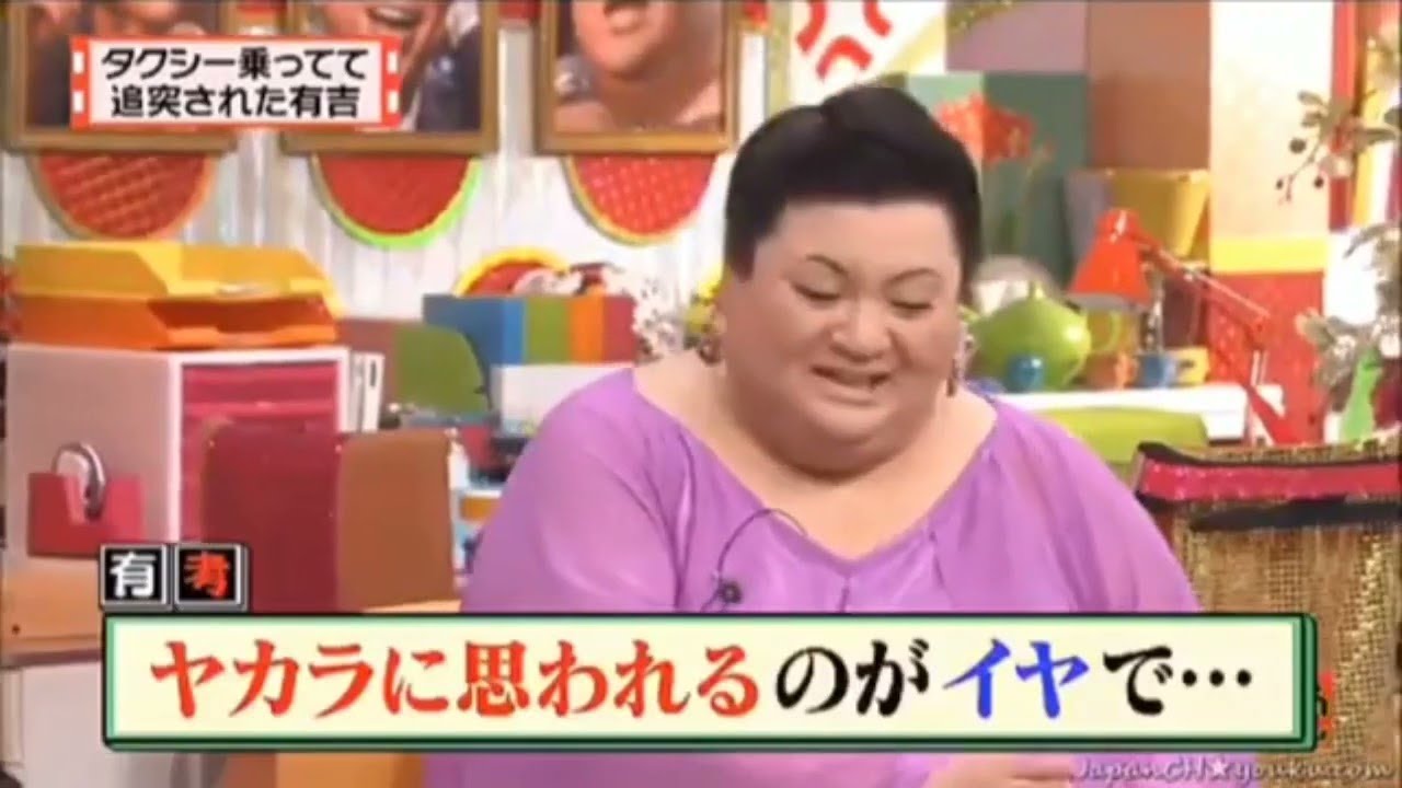 【有吉弘行×夏目三久×マツコ】「結婚の話をしていた回 2023」 #82