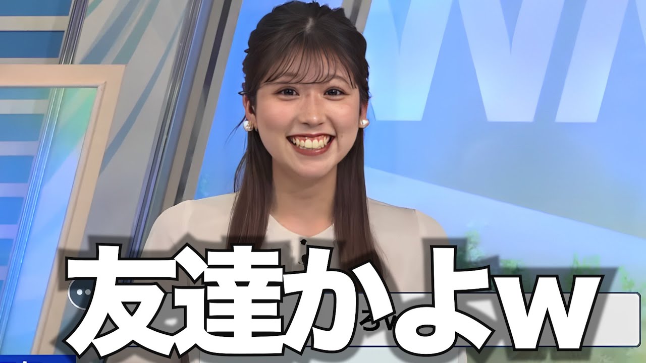 ゆるーい挨拶をしてしまった、お天気お姉さん【小林李衣奈】