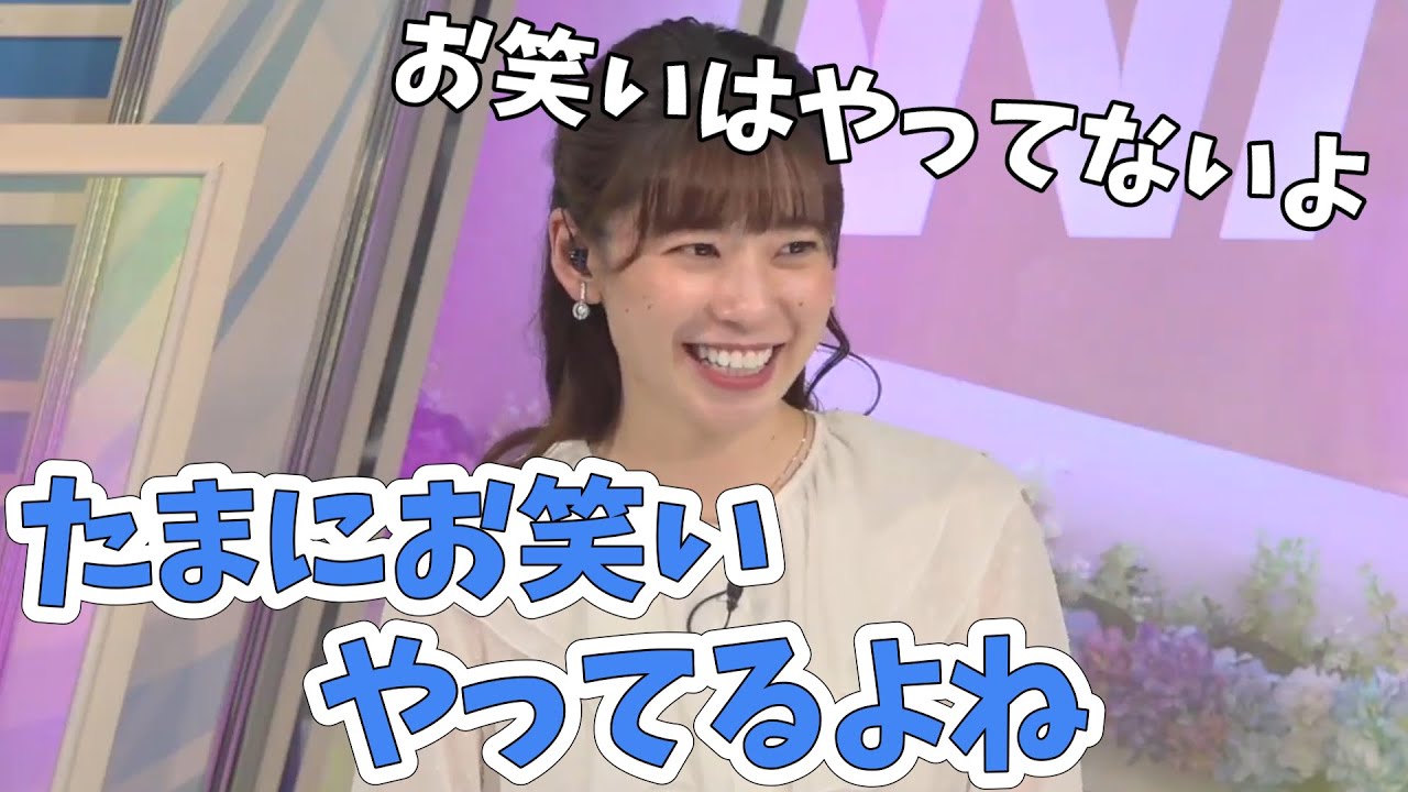 【高山奈々】違う情報流しちゃいけない！お笑い番組ではないです！お天気番組です【ウェザーニュース切り抜き】