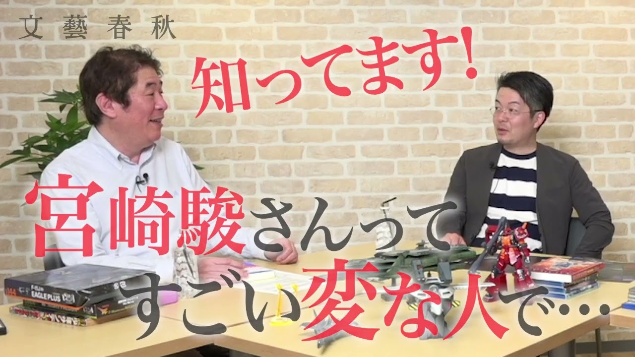 【ダイジェスト版①】小泉悠×太田啓之×高橋杉雄「アニメの戦争と兵器」