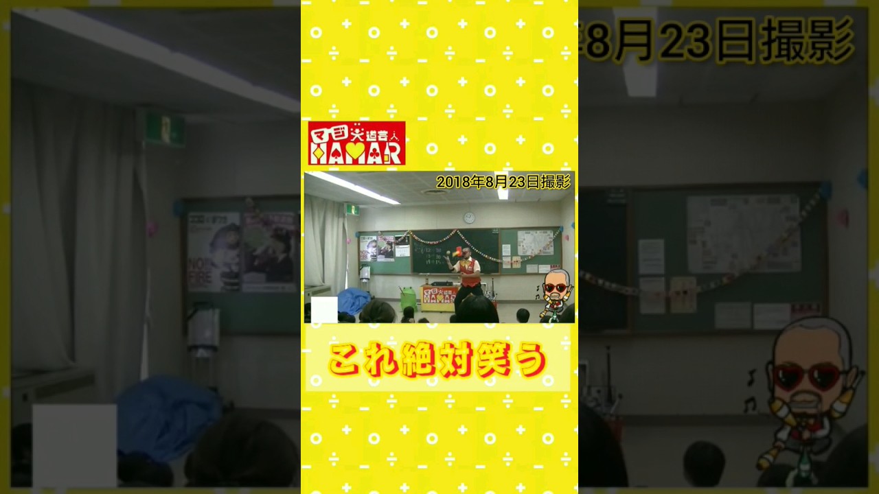 【癒されて下さい】子供達の笑い声っていいですよね〜！