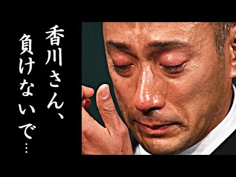 市川團十郎が香川照之に手を差し伸べた理由に驚愕…小林麻央と結婚した歌舞伎役者市川海老蔵の姿