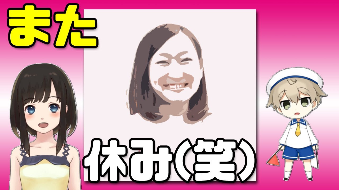 【仁藤夢乃Colabo】ゆめにゃん、またバスカフェ休んだ模様(笑)