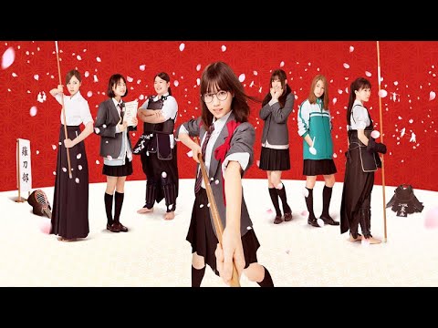 あさひなぐ映画フル - Asahinagu full movie engsub | Japanese movie