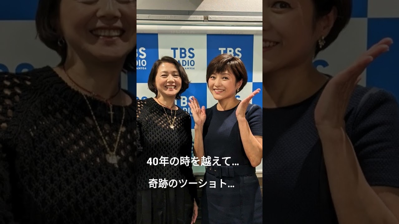 小泉今日子 三田寛子 2023まさかのツーショトVol2