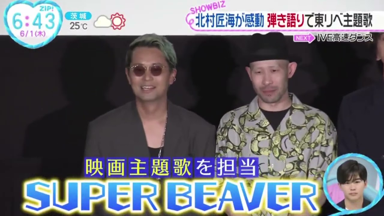 北村匠海が感動弾き語りで東リへ主題歌『ZIP!』2023年6月1日【HD】