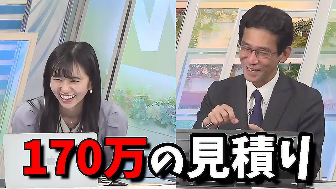 【大島璃音】璃"また買いたい？"（ひまわり受信機）山"いやもう...今は見積書があるだけ"