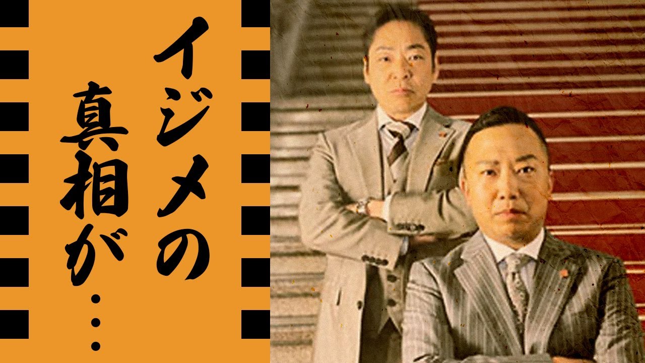 市川猿之助が香川照之をイジメていた実態に驚きを隠せない...『半沢直樹』でも活躍した歌舞伎俳優が中車と團子の演技に激怒した理由...歌舞伎界が治外法権と言われる闇がヤバすぎた...