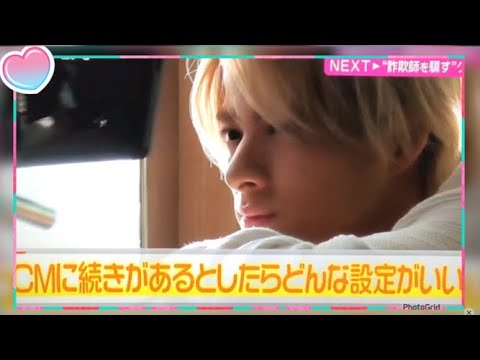 平野紫耀【コーセーTVCMメイキング】より