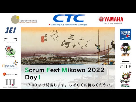 ScrumFest Mikawa 2022 CLUE Track【Day1】