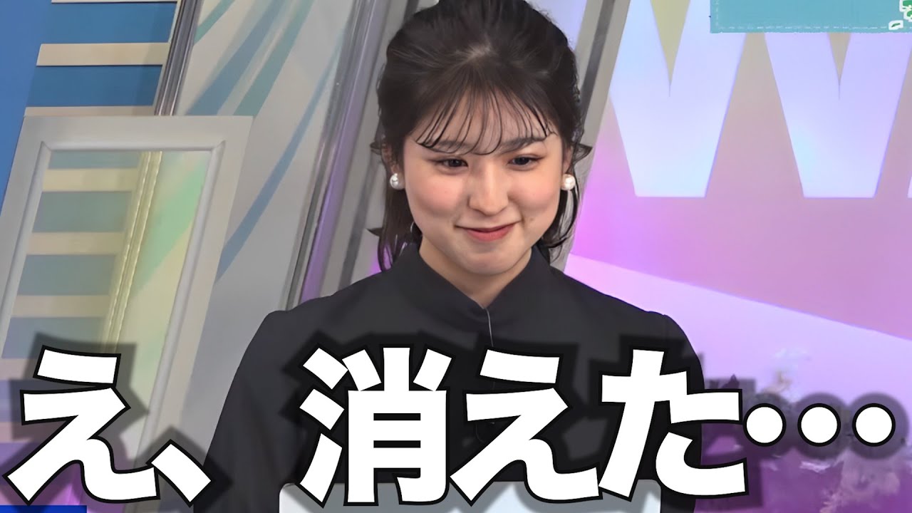 データが全て消えてしまった、お天気お姉さん【小林李衣奈】