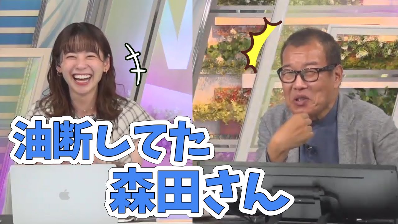 【高山奈々・森田清輝】ななちゃんに聞かれて解説してたら、急に画面が切り替わって慌ててしまう森田さん【ウェザーニュース切り抜き】