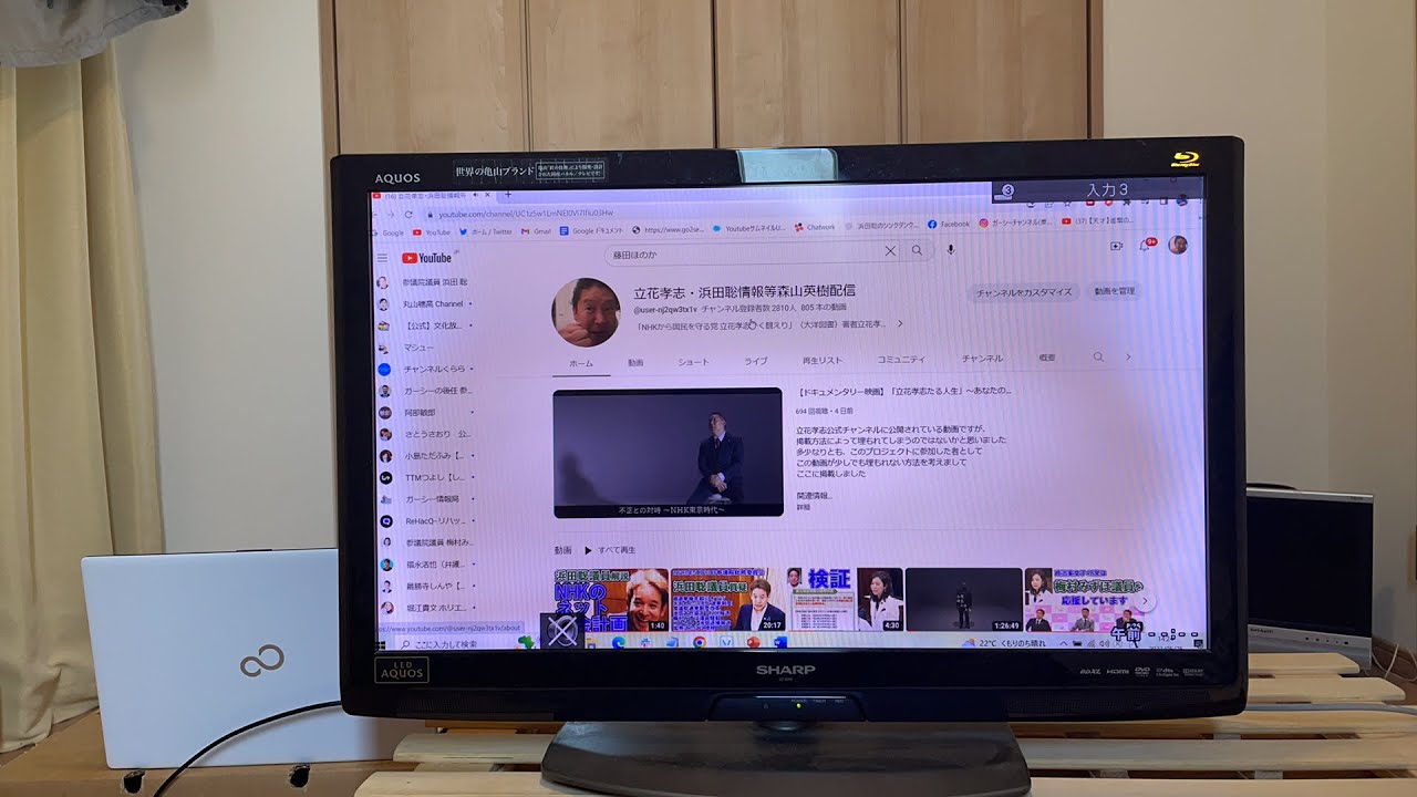 雑談ライブ　森山英樹配信