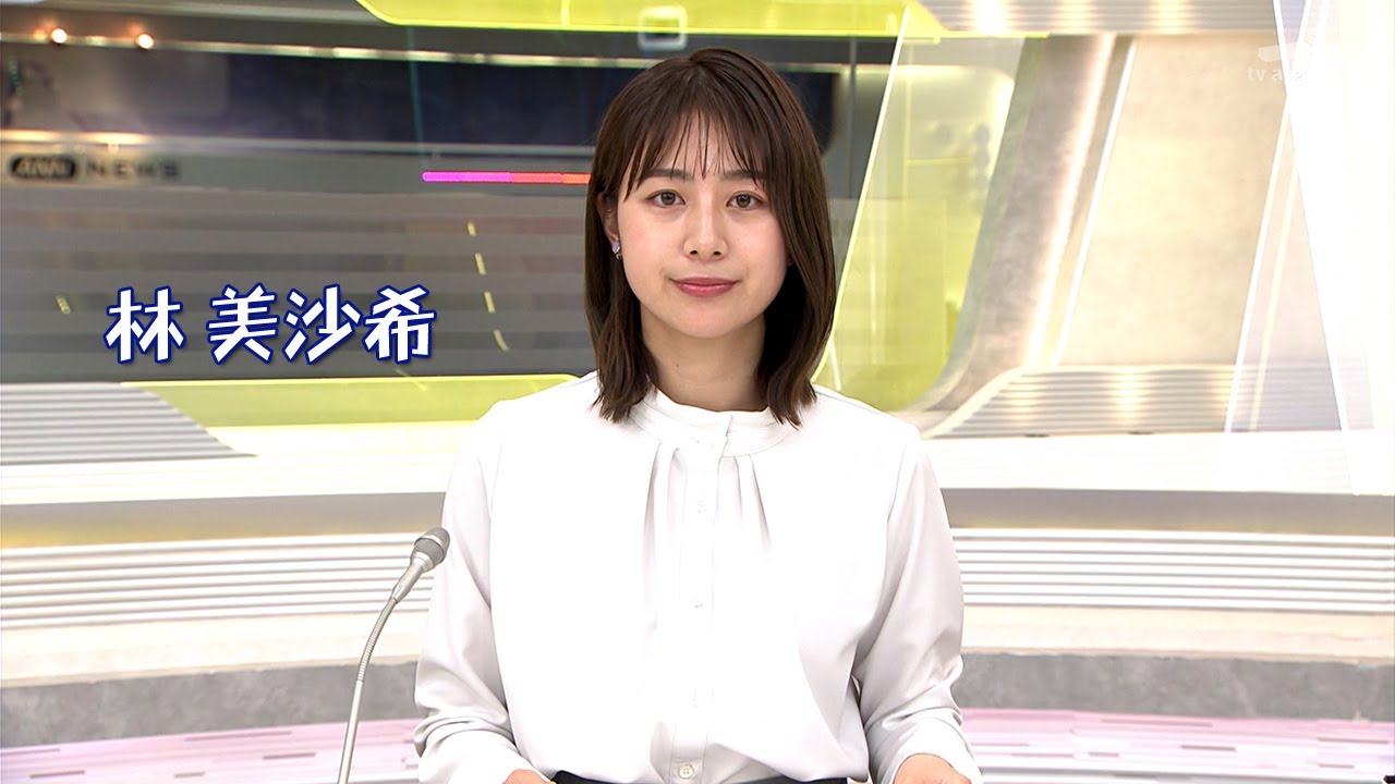 林 美沙希