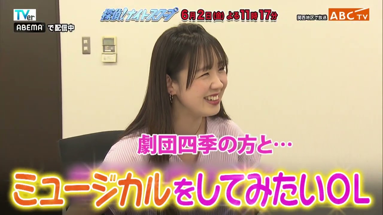 「探偵！ナイトスクープ」6月2日（金）深夜放送