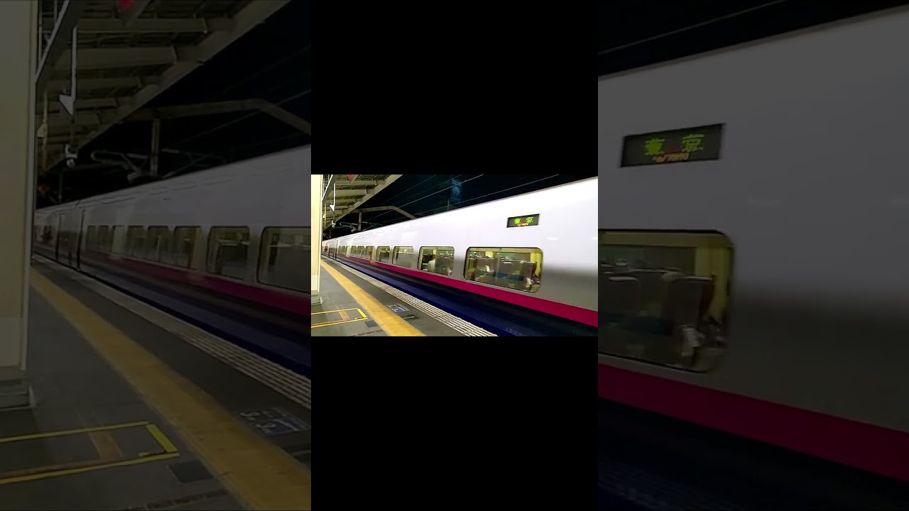 郡山駅　E2系＋E3系東北新幹線やまびこ･つばさ150号東京行き･発車　Koriyama Station E2 series + E3 series Tohoku Shinkansen #Shorts