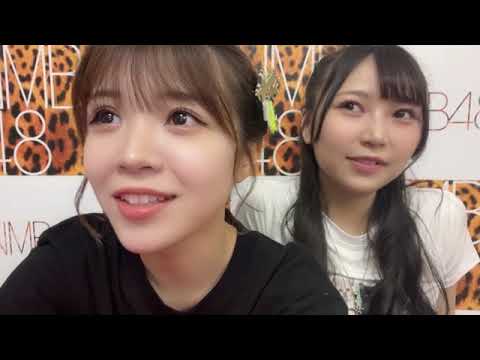 2023年05月31日 16時56分17秒 貞野 遥香（NMB48）