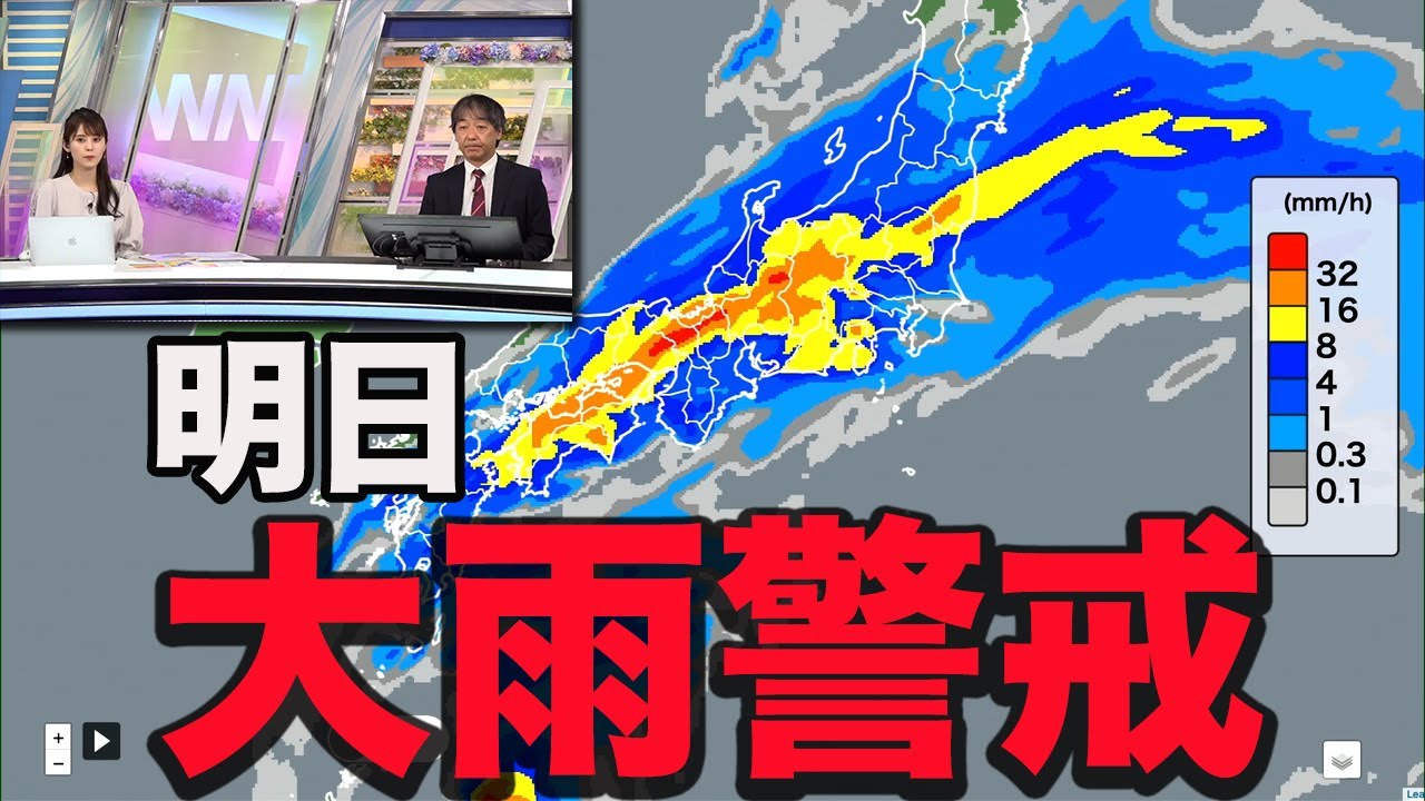 明日は梅雨前線がさらに活発に　広範囲で大雨警戒